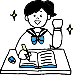 集団・個別指導の
プロによる指導!
