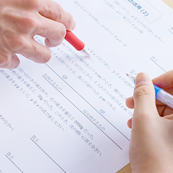 独自の指導法 集団授業のメリット
×個人授業のメリット