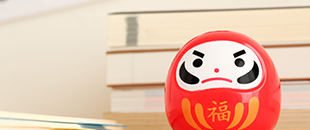 高校受験のために
塾は必要なの？