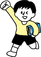 小学部（対象学年4〜6年）